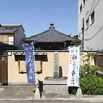 Konuka Yakushi Temple House