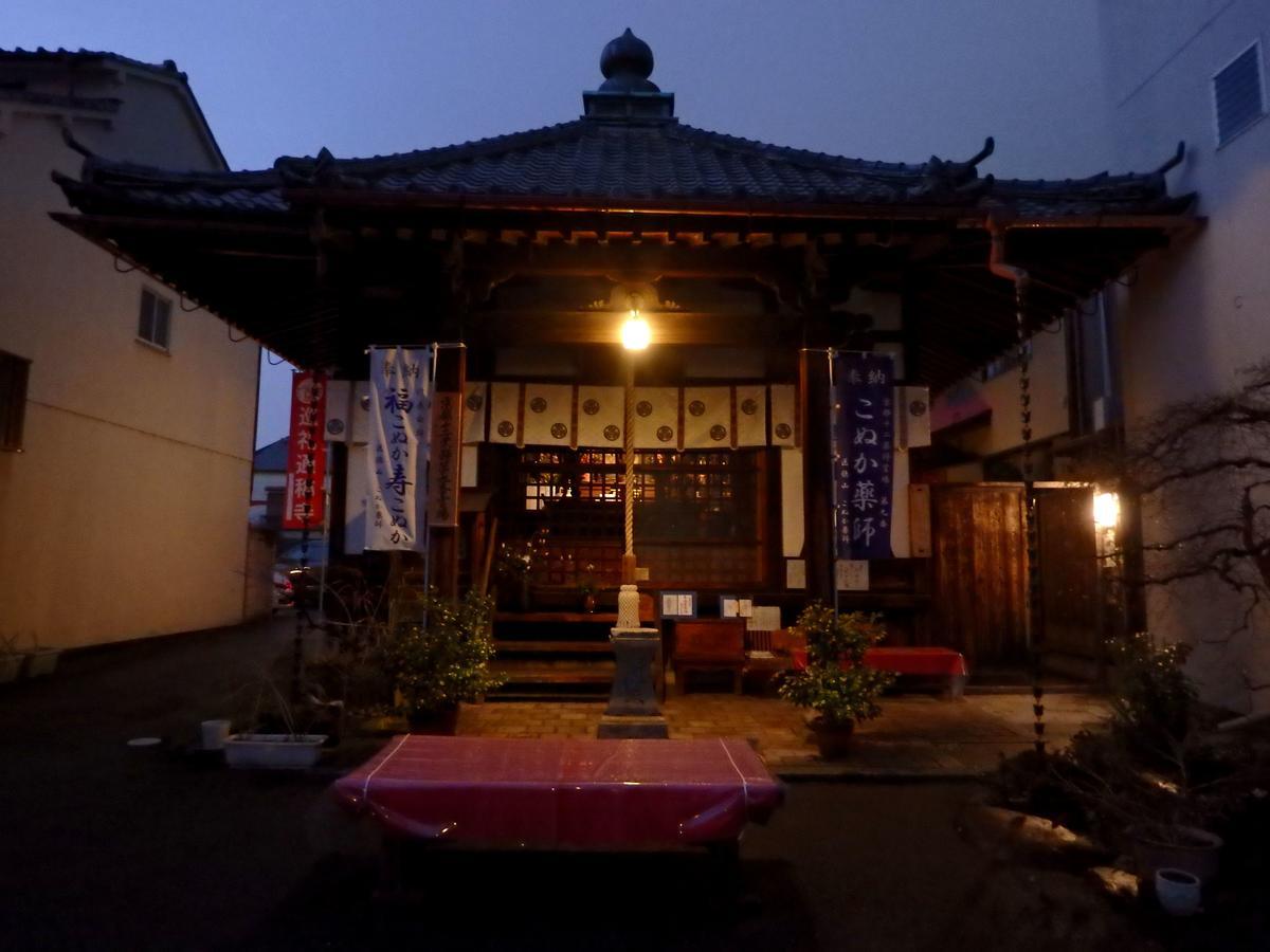 Holiday home Konuka Yakushi Temple House *