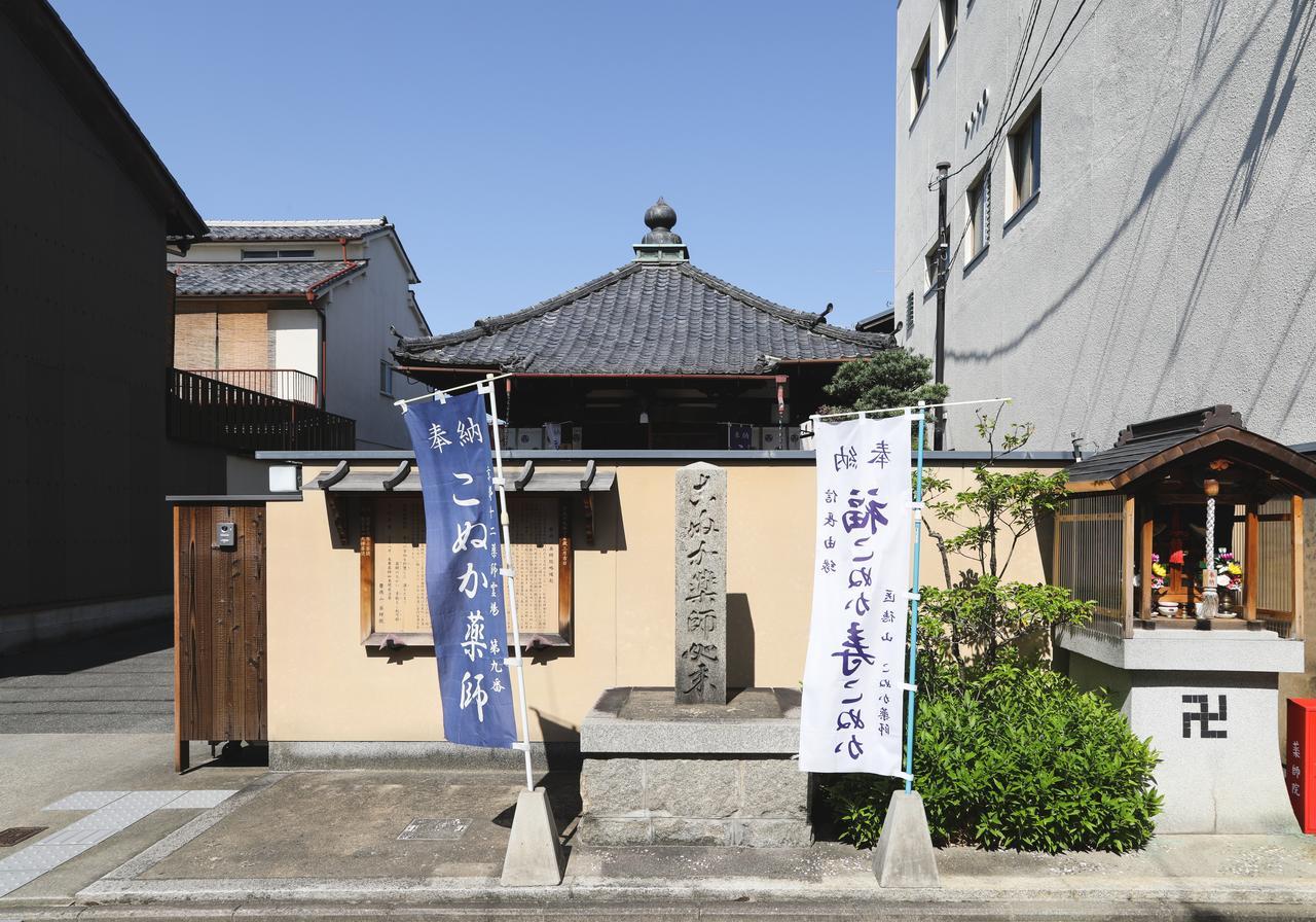 Konuka Yakushi Temple House * Kyoto