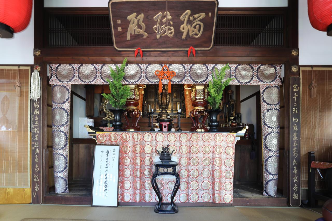 Konuka Yakushi Temple House Kyoto